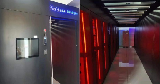 艾福瑞斯助力北京某雪亮工程數(shù)據(jù)保障中心建設(shè)項(xiàng)目