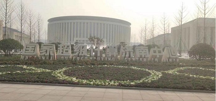艾福瑞斯UPS中標(biāo)國家超級(jí)計(jì)算機(jī)濟(jì)南中心